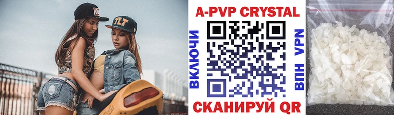 Альфа ПВП СК КРИС mega маркетплейс Брюховецкая магазин наркотиков