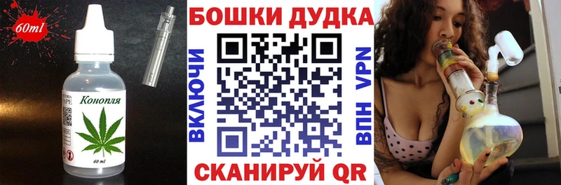 Cannafood конопля  мориарти какой сайт  Брюховецкая 