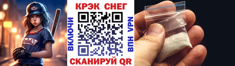 закладка  Брюховецкая  Cocaine 97% 
