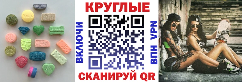 ЭКСТАЗИ louis Vuitton  Брюховецкая 