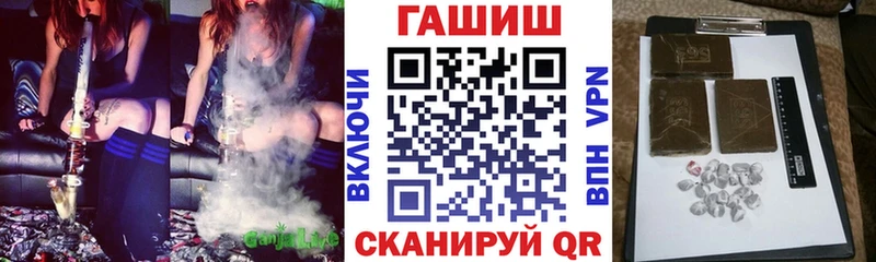 гидра ссылки  Брюховецкая  ГАШИШ хэш  дарнет шоп 