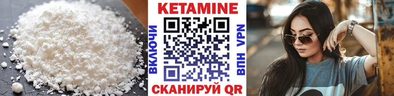 Кетамин ketamine  блэк спрут ONION  Брюховецкая  закладка 