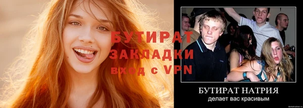 амф Абинск