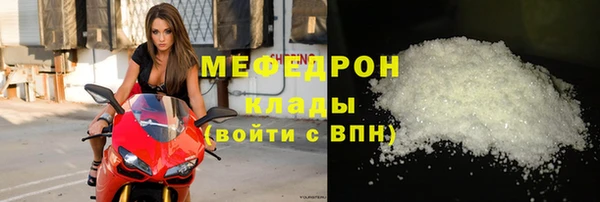 стафф Медвежьегорск