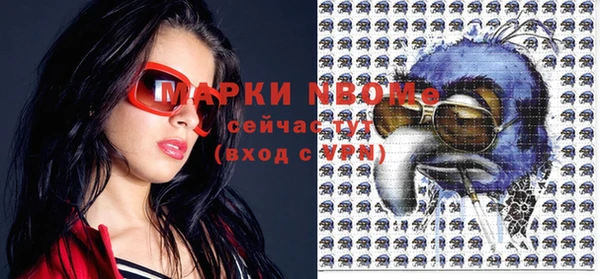 экстази Абдулино