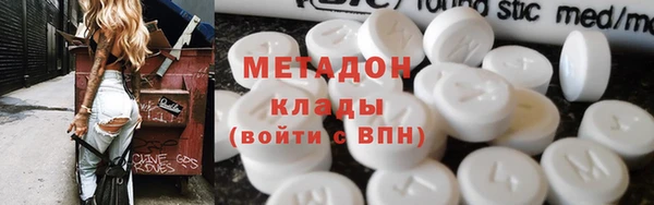 ALPHA-PVP Абаза