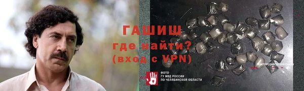амф Абинск