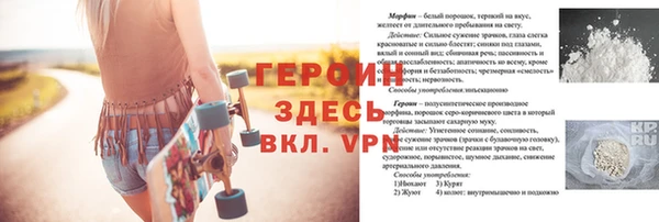 ALPHA-PVP Абаза
