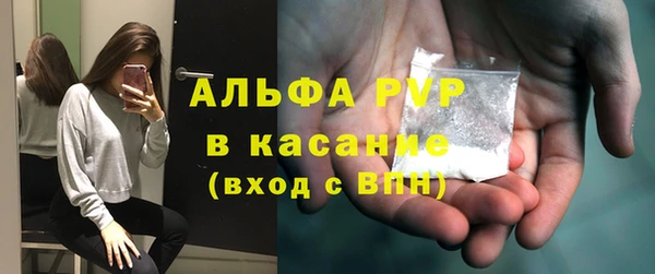 амф Абинск