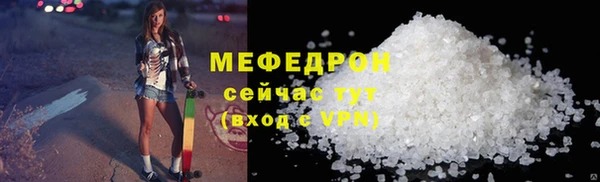 амф Абинск