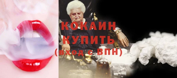 амф Абинск