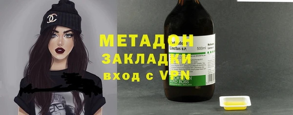 экстази Абдулино