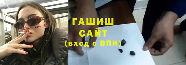 экстази Абдулино