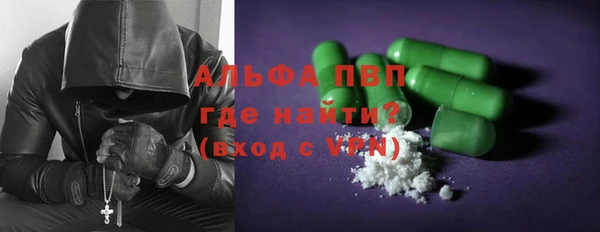 амф Абинск