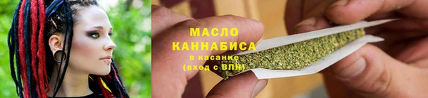 экстази Абдулино