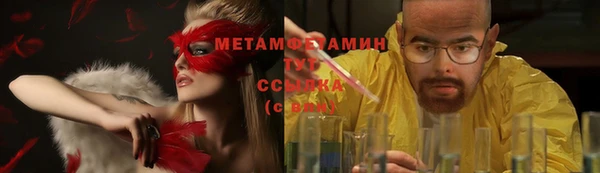 экстази Абдулино