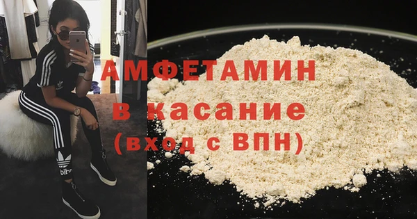 экстази Абдулино