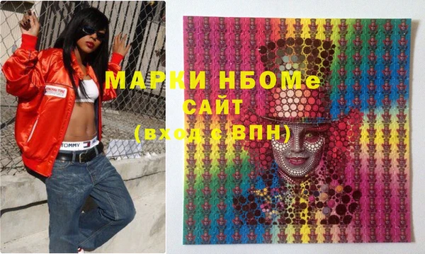 экстази Абдулино