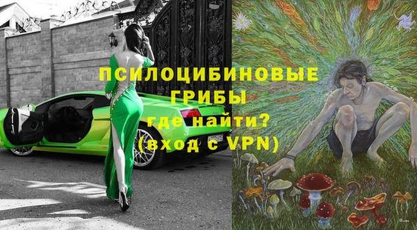 ALPHA-PVP Абаза