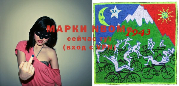 амф Абинск