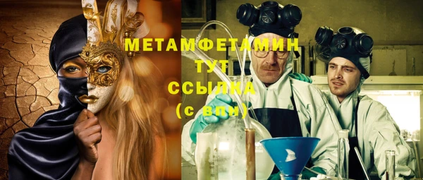 экстази Абдулино