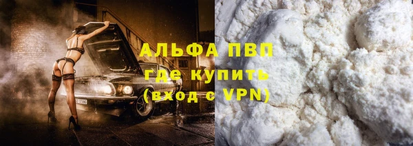 ALPHA-PVP Абаза