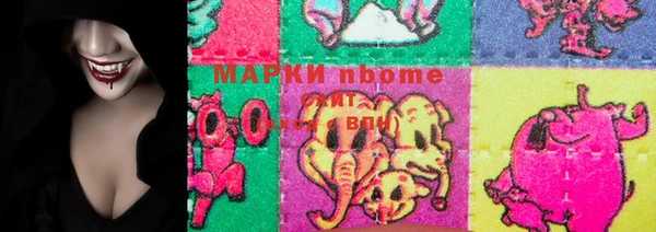 экстази Абдулино