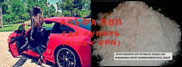 амф Абинск