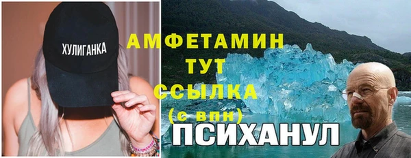 экстази Абдулино