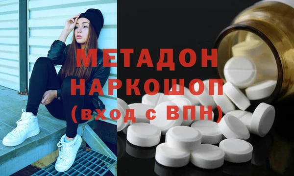 экстази Абдулино