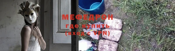 амф Абинск