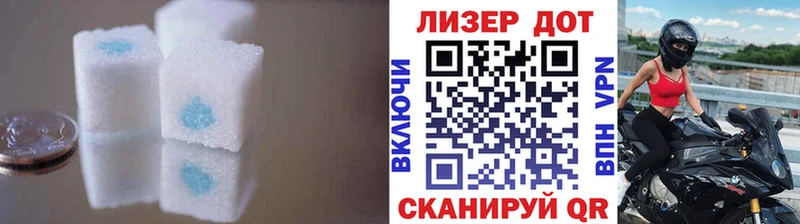 ЛСД экстази кислота  Брюховецкая 