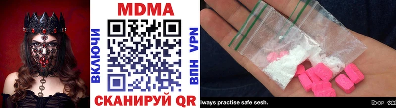 MDMA VHQ  купить наркоту  Брюховецкая 
