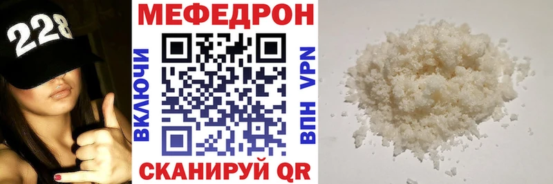 Меф мука  наркошоп  Брюховецкая 