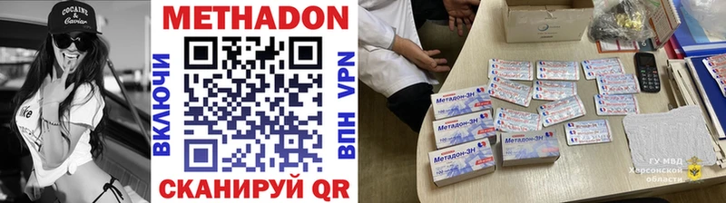 blacksprut маркетплейс  Брюховецкая  Метадон methadone  маркетплейс официальный сайт  цены наркотик 