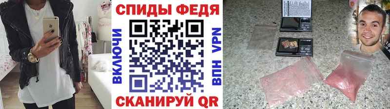 где купить наркоту  Брюховецкая  МЕТАМФЕТАМИН Methamphetamine 