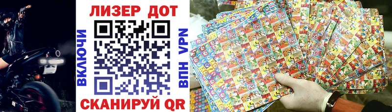 купить цена Брюховецкая гидра ONION Марки 25I-NBOMe 1,5мг