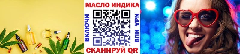 kraken ONION  Брюховецкая  Дистиллят ТГК THC oil 