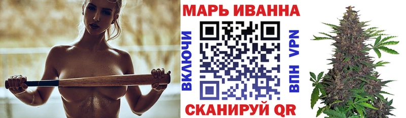 Бошки Шишки VHQ купить наркотики цена Брюховецкая
